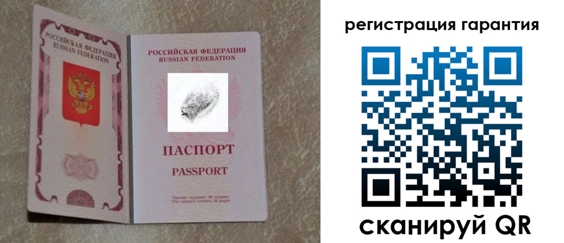 пропишу в квартире в Феодосии