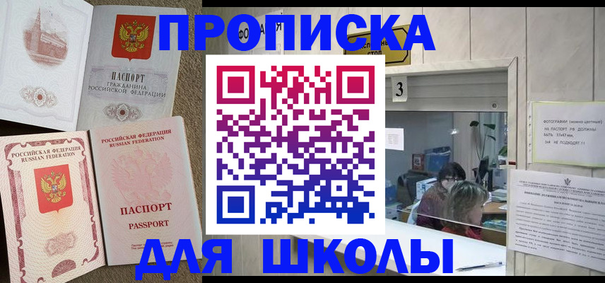 временная регистрация надежно в Феодосии